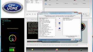 Automotive Wolf Auto Software screenshot 5