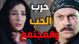 قصة البنت اليهودية يلي حبت العكيد معتز وهربت لعندو ـ وائل شرف وكندا حنا وعباس النوري