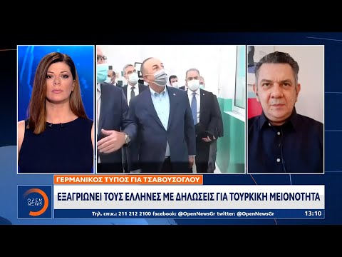 Γερμανικός τύπος για