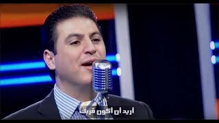 يسوع، أنت كل ما أريد - ترنيم الأخ زياد شحاده - Alkarma tv