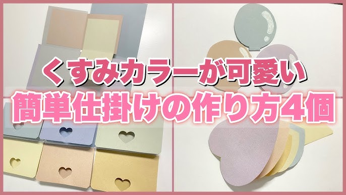 手作りアルバム ポケモンが出てくる仕掛け Youtube
