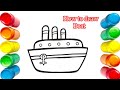 Easy Boat Drawing for Kids | Step by Step Drawing Tutorial | #boatdrawing