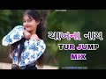 CHAKHNA NAY SONG /TUR JUMP MIX DJ KRUTIK IN THE MIX