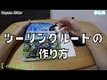 ツーリングルートの作り方 / ツーリングマップル【ninja250】