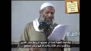 تجميع جميع مقاطع ردود الشيخ رسلان على المدعو عمرو خالد