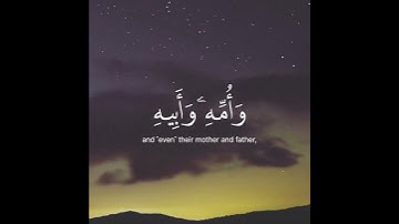 فإذا جائت الصاخة | تلاوة خاشعة