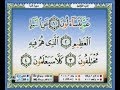 المصحف المرئى الجزء الثلاثون للقارئ الشيخ محمد أيوب المصحف المرئى الجزء الثلاثون للقارئ الشيخ محمد أيوب