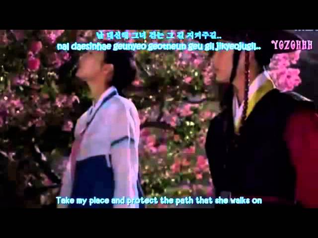 K.Will - LOVE IS YOU (Arang and The Magistrate OST) [ENGSUB + Rom + Hangul] class=