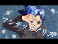 【MV】アンデッドアリス/スピリット【歌ってみた】