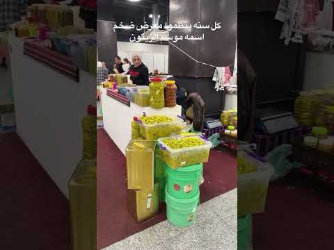 مكان مخصص لزيت الزيتون الاردني حصري وجديد