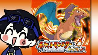 【#2】グラブルで天井してからのポケ【FRLG】