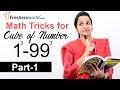 Aptitude Made Easy – Easy way of finding cube of a number? -0 to 99, Math tricks and shortcuts