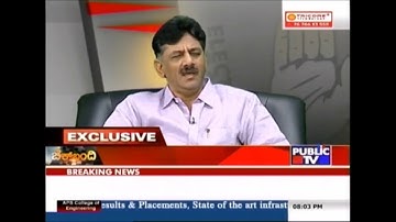 DK Shivakumar