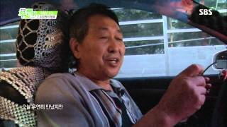 [생방송투데이] 130923 #4(6)