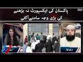 7 se 8 - Pakistan ki export na barhne ki bari wajah saamne agayi - SAMAA TV - 2 Feb 2022