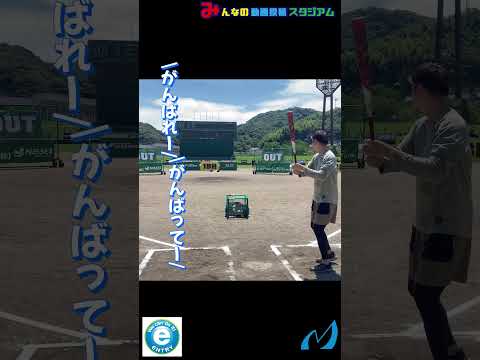 【野球】元広島東洋カープ 戸田隆矢さんのナイスバッティング!投稿者/リアルtoss野球盤イベント