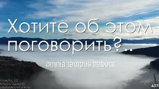 Свободная тема, с гостями