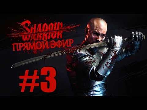 Video: Shadow Warrior 3 Näyttää Ninja Doomilta
