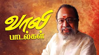 கவிஞர் வாலி பாடல்கள் வரிகள் | Vaali Hit Songs | Mass Audios