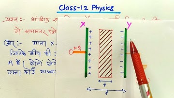 आंशिक रूप से परावैद्युत पदार्थ के उपस्थित में समांतर प्लेट संधारित्र का व्यंजक ! 12th physics