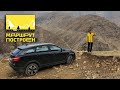 "Маршрут построен": Чечня и Дагестан за рулем LADA Vesta SW Cross Black