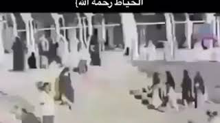 الشيخ عبدالله الخياط رحمه الله تعالى