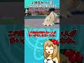 ほとんどの人が知らないアイテムの隠し効果について解説【ポケモンSV】【ゆっくり実況】#shorts