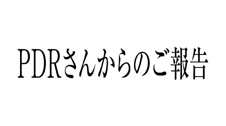 がーどまんの件について全ての真実を話します