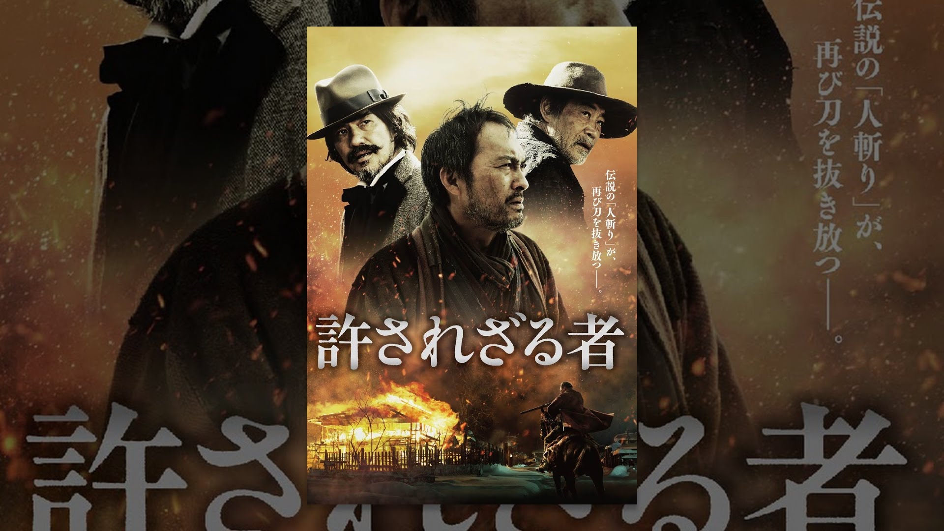 明治 大正を舞台としたおすすめ映画 浪漫の風を感じたい Ciatr シアター 明治 大正を舞台としたおすすめ映画 浪漫の風を感じたい Ciatr シアター