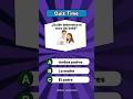 QUIZ SORPRESIVO