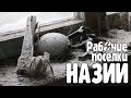 Назия. Заброшенные Рабочие Поселки. Fallout в Ленинградской области.
