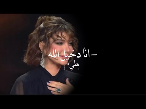 خليجي استكنان انا دخيل الله ياليتني مابين همك وبينك اصاله بطيء 