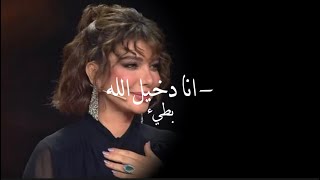 خليجي استكنان | انا دخيل الله - ياليتني مابين همك وبينك - اصاله | بطيء