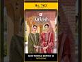 Alok Turkish Edition 11