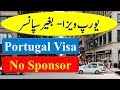 Europe Visa without sponsor/invitation. Portugal Schengen Visa Information.