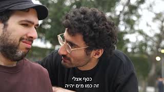 יונה פנסיונית