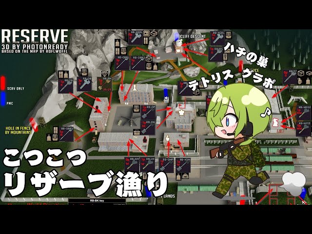 【タルコフ/EFT】今日もいそいそとお仕事！　アルファさんと　⇒ソロ【にじさんじ/渋谷ハジメ】のサムネイル