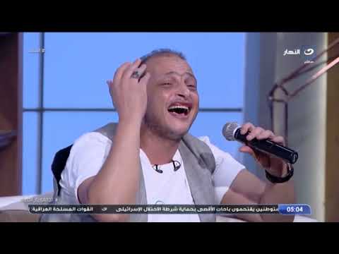 وائل الفشني يشعل استوديوالستات بأغنية يا ليل يا باشا ل أحمد عدوية
