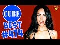 BEST CUBE #474 ЛЮТЫЕ ПРИКОЛЫ COUB от BOOM TV