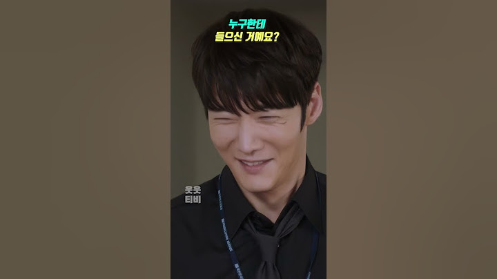 저한테 얘기해 보세요ㅣ#낮과 밤이 다른 그녀 #shorts