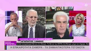 11.07.25 ΝΕΚΤΑΡΙΑ ΜΠΙΛΛΗ 2ο ΜΕΡΟΣ