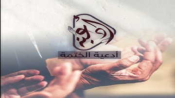 القارئ الشيخ عبدالعزيز بن سالم الزهراني