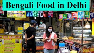 CR Park Food Tour | Bengali Food in Delhi | Mini Kolkata in Delhi |
