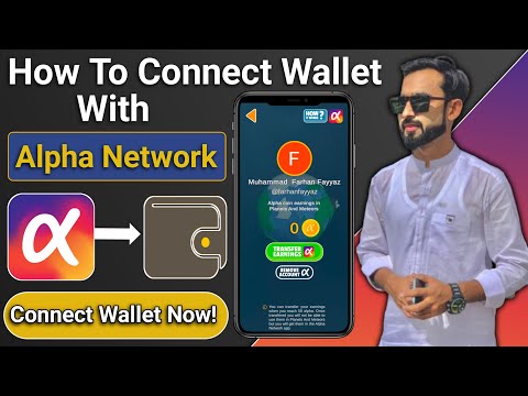 How to Connect Wallet with Alpha Network - crypto mining app - cryptocurrency news