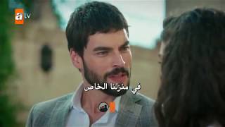 مسلسل زهرة الثالوث الموسم الثاني الحلقة 14 إعلان مترجم للعربية HD