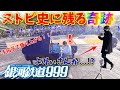 ストピ史に残る奇跡!!!銀河鉄道999を演奏したらよみぃさんが...！？【姫音祭ストリートピアノ】【ゴダイゴ】【よみぃ】