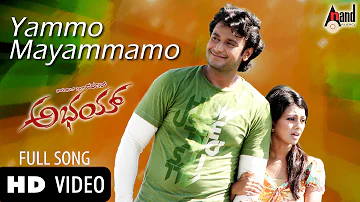 Abhay | Yammo Mayammamo | Rajesh Krishnan | Challenging Star DARSHAN | Aarthi Thakur | V.Harikrishna