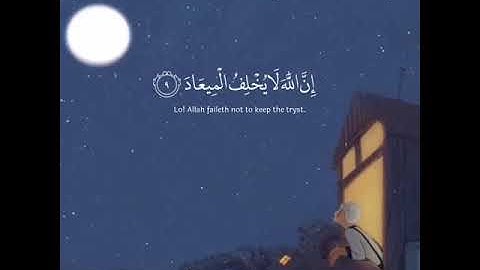 ارح قلبك.. قرآن كريم محمد المحيسني _ حالات واتس اب دينية - سورة آل عمران