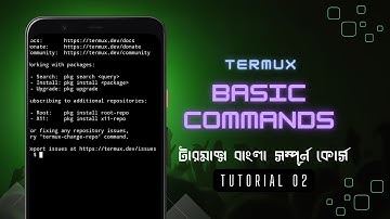 termux basic commands | termux full course in Bengali