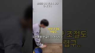 자폐스펙트럼아이의 행동조절 경험